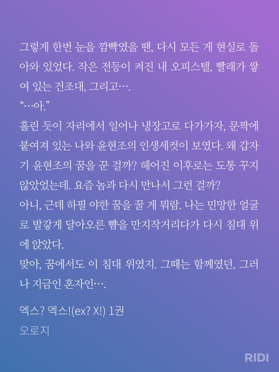 bbellasdf's tweet photo. 꿈에서 공/남주와 관계하던 꿈을 꾼(회상) 수/여주 https://t.co/XawFMCAatO