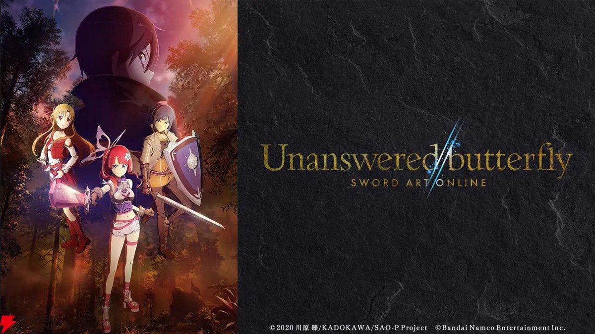 dengekionline's tweet photo. 【SAO】アニメ『Unanswered//butterfly』が今晩（7月5日）20時にYouTubeで配信！【Echoes of Aincrad】

https://t.co/Ntzy8BcD17

アーカイブなしのプレミア公開なのでご注意を！　リアルタイムで楽しみましょう。 https://t.co/wfvOGq1Eim