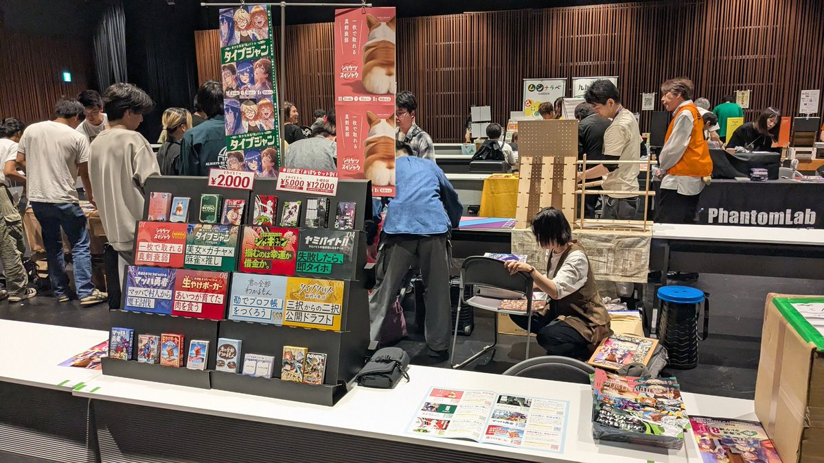yanhama_'s tweet photo. ボドゲ博設営完了！
今回は8種類を18個ずつ持ってきました！意外と少ないので気になってる方お早めにー！ https://t.co/dMRALjGtZC