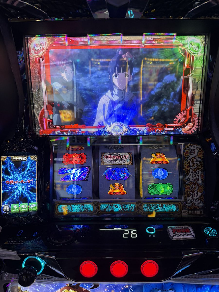朝からオールスター2回引くなら 出玉ください……………。 #コンコルド777