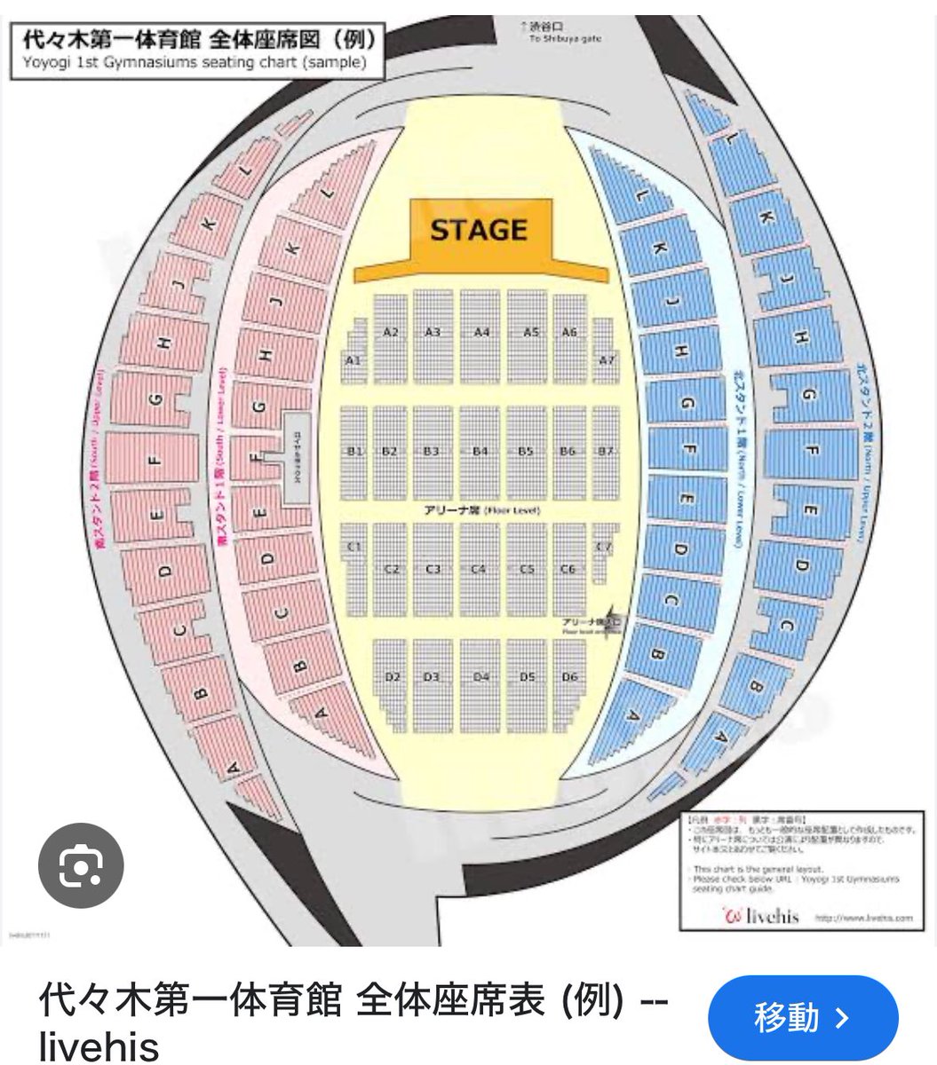 KAWAIILAB_fan_'s tweet photo. ラボセ代々木こんな感じかなぁ！
アプグレ当たったから楽しみ、早く座席発表されないかな♡

#CUTIESTREET
#SWEETSTEADY
#KAWAIILABSESSION https://t.co/Rf8Sy8BaS6