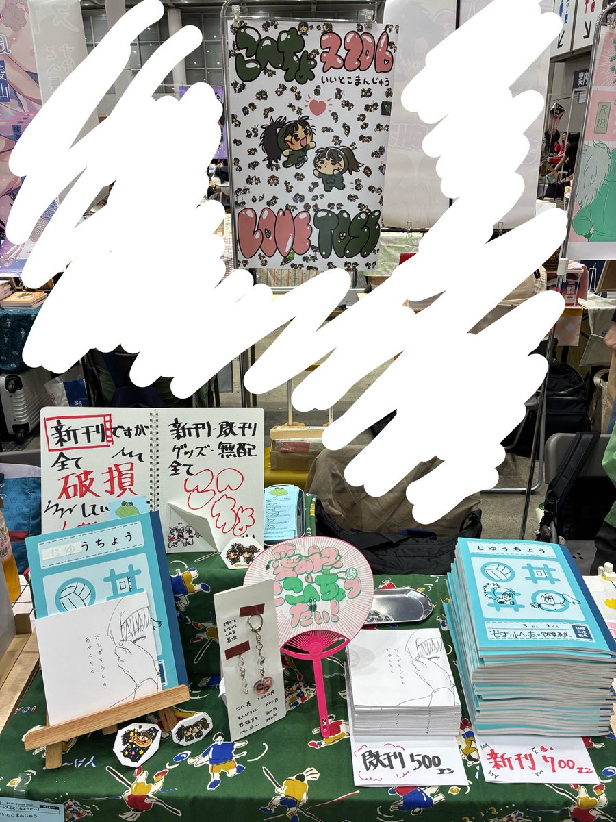 pkmachiya1000's tweet photo. 設営完了してました！ https://t.co/5xSQocHAq3