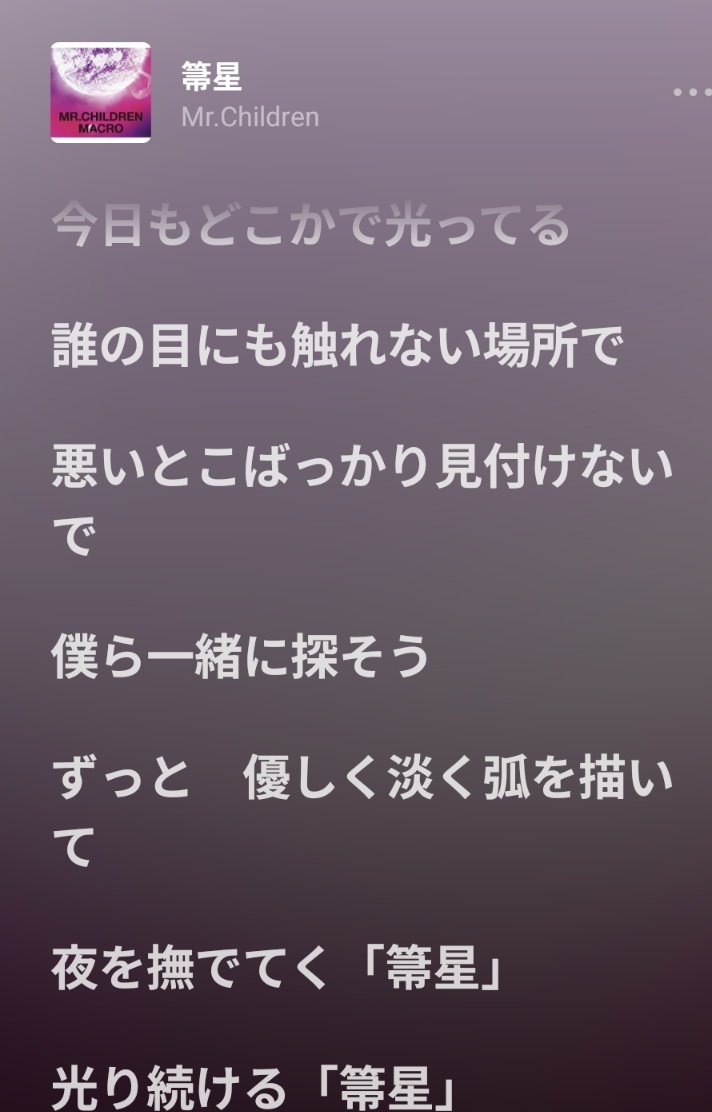 Takashi732012's tweet photo. おはようございます😃

朝方の涼しい内に
草刈り〜
　地区のゴミ拾い〜
　　　　　　　草とり
めっちゃ汗💦かいて疲れた😣

さて
今日も笑顔で良い1日を✨

今日の1曲♪
#箒星 https://t.co/PNeetHnPZR