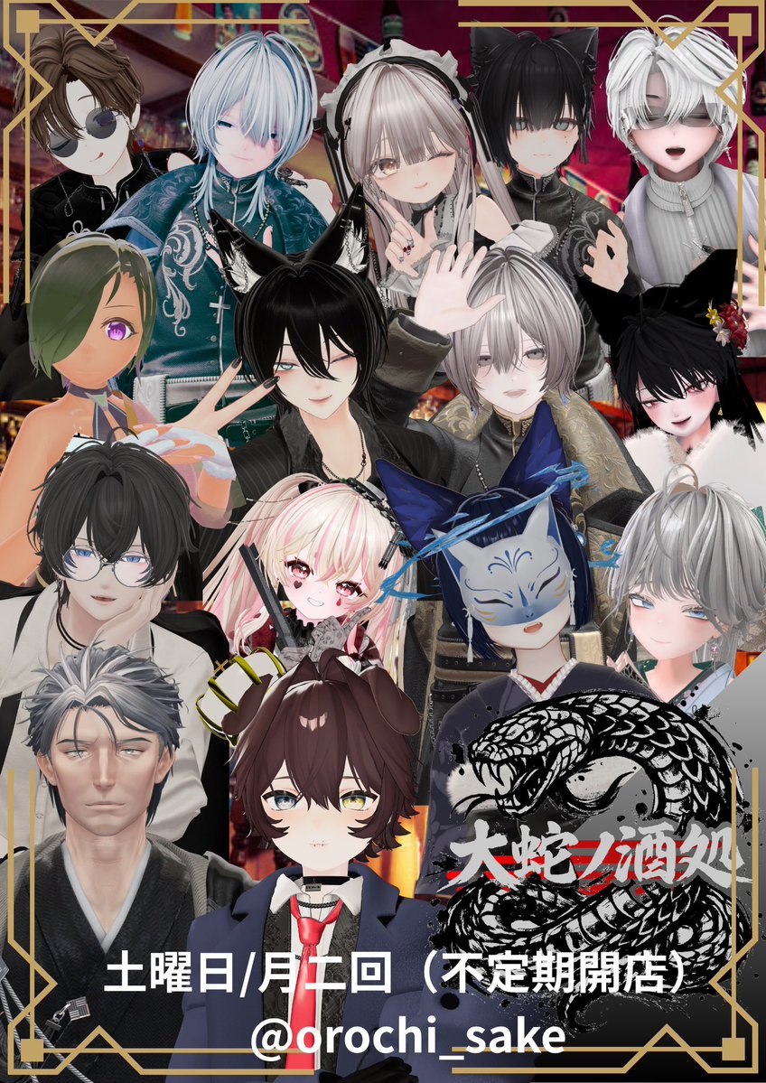 orochi_sake's tweet photo. お待たせ致しました。

来週土曜日(7/11)プレオープンを開始致します。
グループ+にてインスタンスを開きますので、グループへの参加をお願いいたします。
(オーナーへのフレンド申請でも可)

出勤キャストは後ほど発表いたします。
皆様のご来店をお待ちしております。
 #VRCイベント https://t.co/aG2p75FhaN