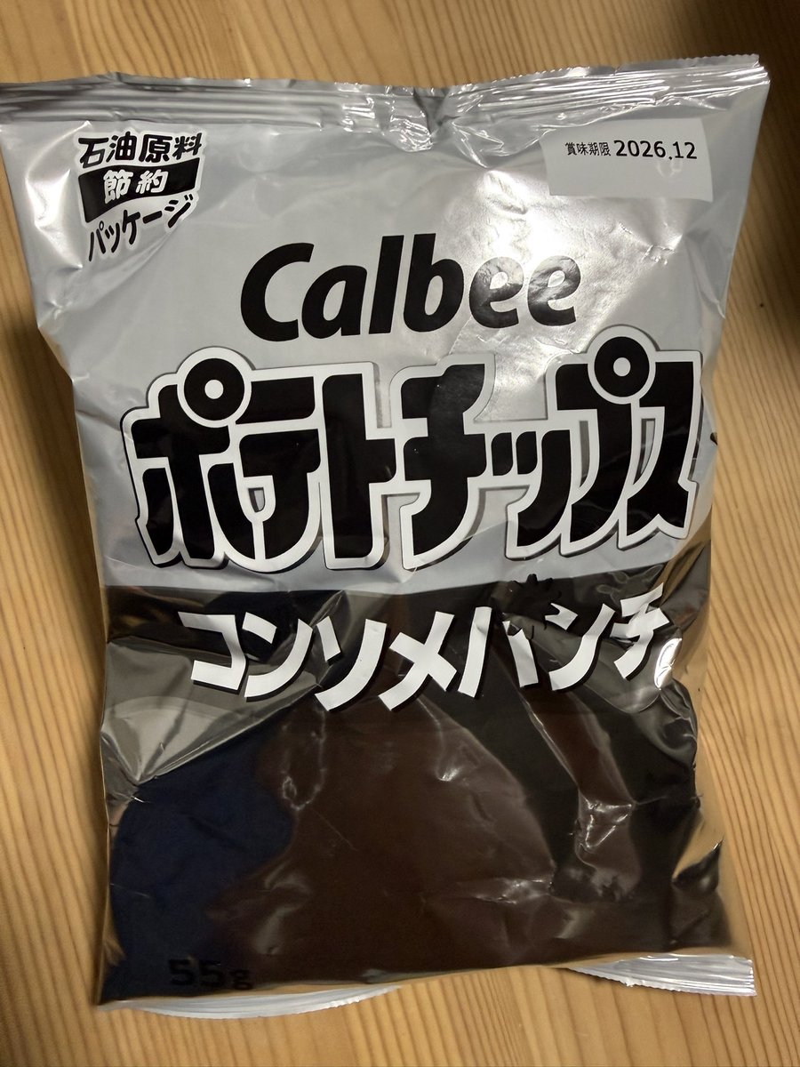forstudy_com's tweet photo. 石油原料節約パッケージがあったので買ってみた。
色がないとむしろ陳列棚で1番目を引いてて、買物客が立ち止まるので、これも戦略かと思うくらい。

大問題！
うすしお、コンソメパンチ、のり塩の見分けがつかない！！パッケージにおける色の意義を改めて感じた😂 https://t.co/QVi6SfUErE
