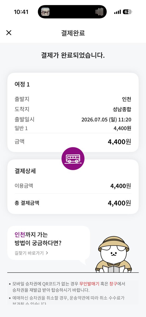 _GURIMA's tweet photo. 이틀 연속 밤새서 놀고 이제 잠좀
자보려다가 안와서 급 서현 섀버 대회ㄱㄱ https://t.co/6Bw42IPdOc