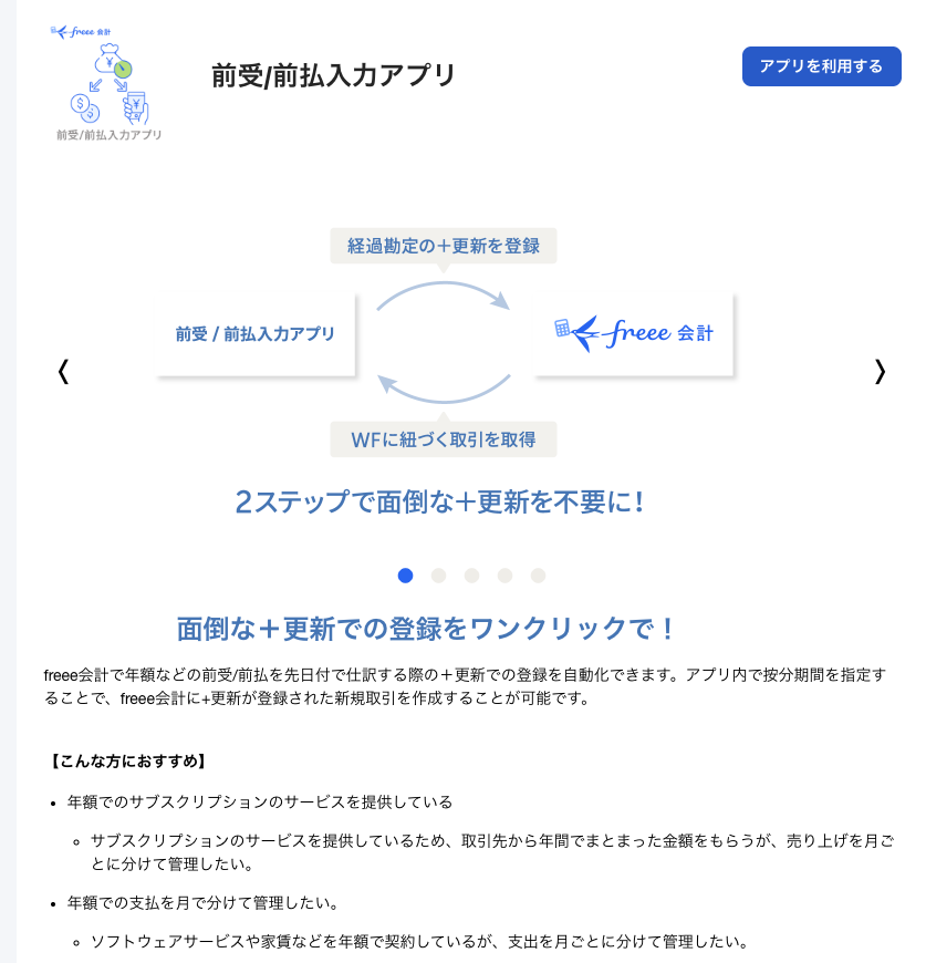 Autech株式会社 tweet media