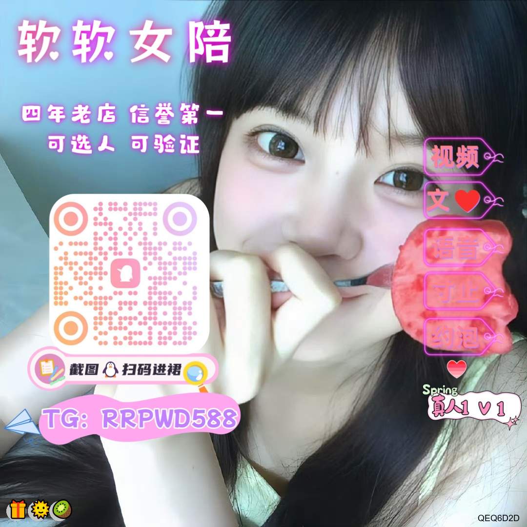 IrenaLayel's tweet photo. 👏 🙌 👍 🥳 💯
🤩 人妻🙌 远程遥控😋 语爱💖 一对一💝 出轨😍 男性向🥳 女高🌟 网调💪 奶子😀 精厕💯 原味👍 爆菊🍀 高潮💖 自录🌈 磕炮💪 撩骚💫 口球💯 奶子🙌 电话做爱🌟 字母圈💖 恋足💖 母猪

企鹅裙：121888878
 飞机：RRPWD588 
裸聊/连麦/文爱/调教/寸止 https://t.co/Ufcva6EwGC
