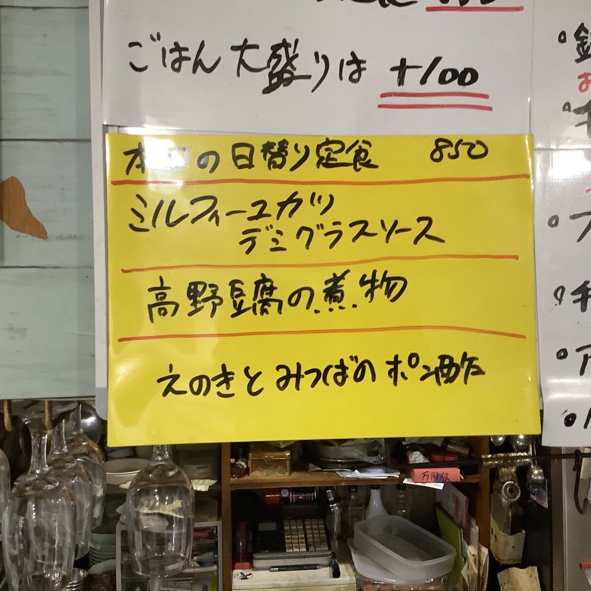 sumire0104's tweet photo. 今日は近所の稲荷神社でわぬけ祭
3時から式典なので　その前にランチ食べていきませんか？ https://t.co/GgEr7qhnEt