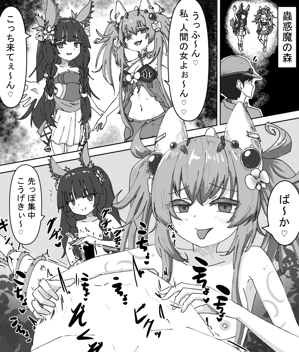 917kuina917's tweet photo. トラップティクル https://t.co/KK7q7r2K3B