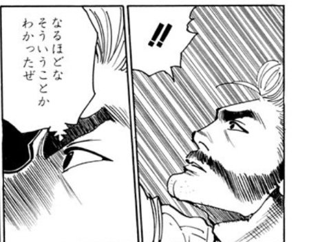 Irrsys's tweet photo. バショウ初登場回、初読時はわざわざルビ振っててアウトロー演出してるのかと思ってたけど、実は575に合わせるためにわざと読み方指定してるって気づいて爆笑してる。十年以上経って気づくこともあるんだなぁ https://t.co/IwHUrzZn4u