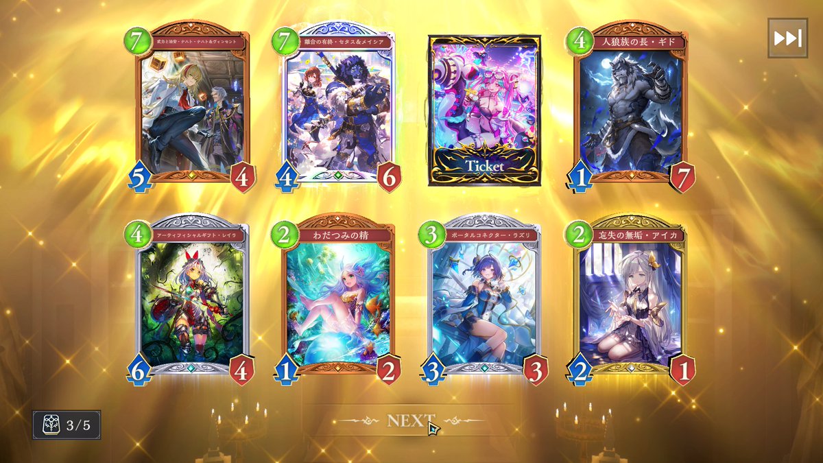 SiBjF_'s tweet photo. 微課金で３回目のエクスチェンジ！ https://t.co/n3X0XtLSmD