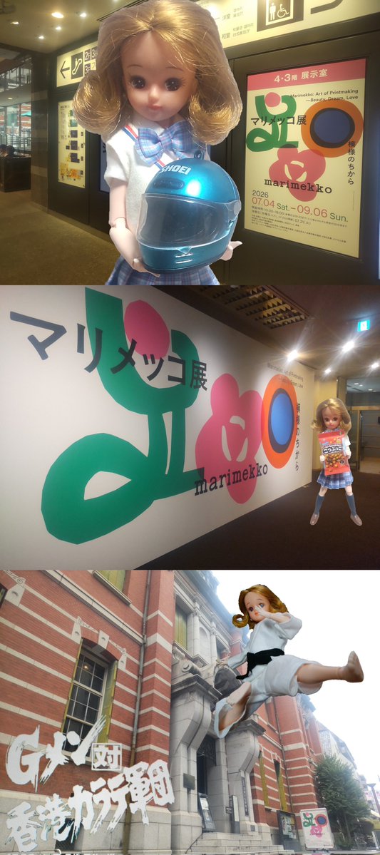 Maaki1972's tweet photo. 京都文化博物館で催されてるマリメッコ展を見てきました🙂
60年代のワンピースがめっちゃカワイイ🥰 https://t.co/v9HIhOMj9K