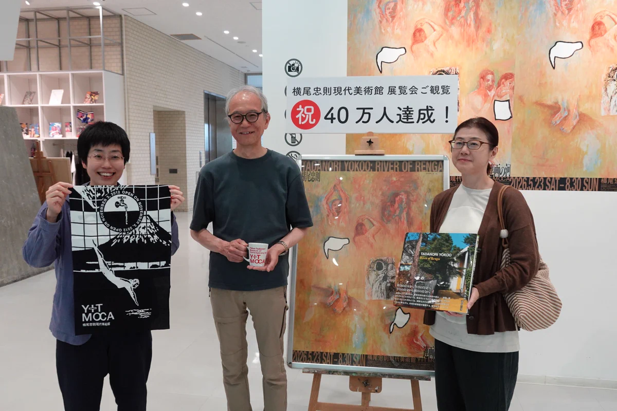 糸井 重里 on X: 