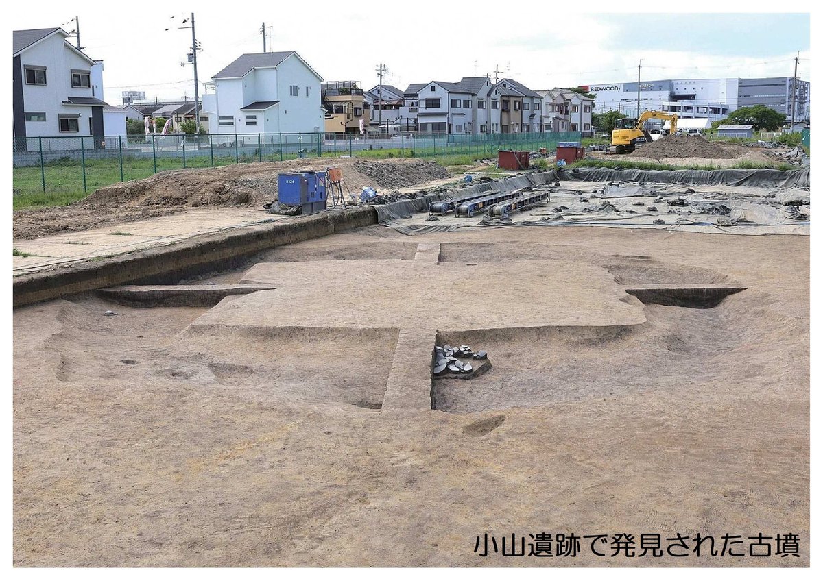 Acity_Fujiidera's tweet photo. #世界遺産
#百舌鳥・古市古墳群
2026年7月6日で「百舌鳥・古市古墳群」が世界遺産登録７周年を迎えました🎊

そして！藤井寺市内で新たな古墳が発見されました😃
7月11日（土）に現地での説明会も予定されています。
ぜひお越しください😆
詳しくは↓

【小山遺跡現地説明会】
https://t.co/kUqHcFxwRY https://t.co/oqCugka6EB