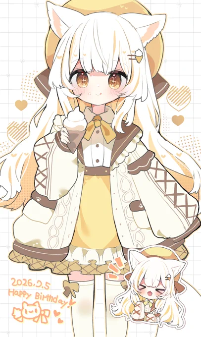 はっぴ～ば～すで～ #こしらーと