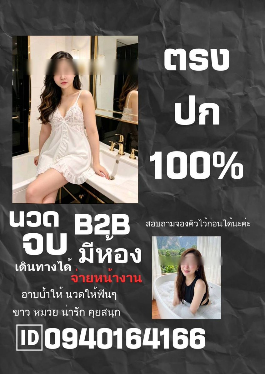 KiplingP22650's tweet photo. 💖🧚🏻‍♀️✨รับขนมบัวลอยไหมคะงานนี้แป้งข้าวเหนียวนำมานวดผสมกับฟักทองนวดให้แป้งนุ่มแล้วนำปั้นเป็นลูกวงกลมแล้วไปต้ม✨🧚🏻‍♀️💖 #พิษณุโลก

https://t.co/xkEorePDQ6

🆔0940164166
#รับงานพิษณุโลก #นวดพิษณุโลก https://t.co/kJHi9ohwn7