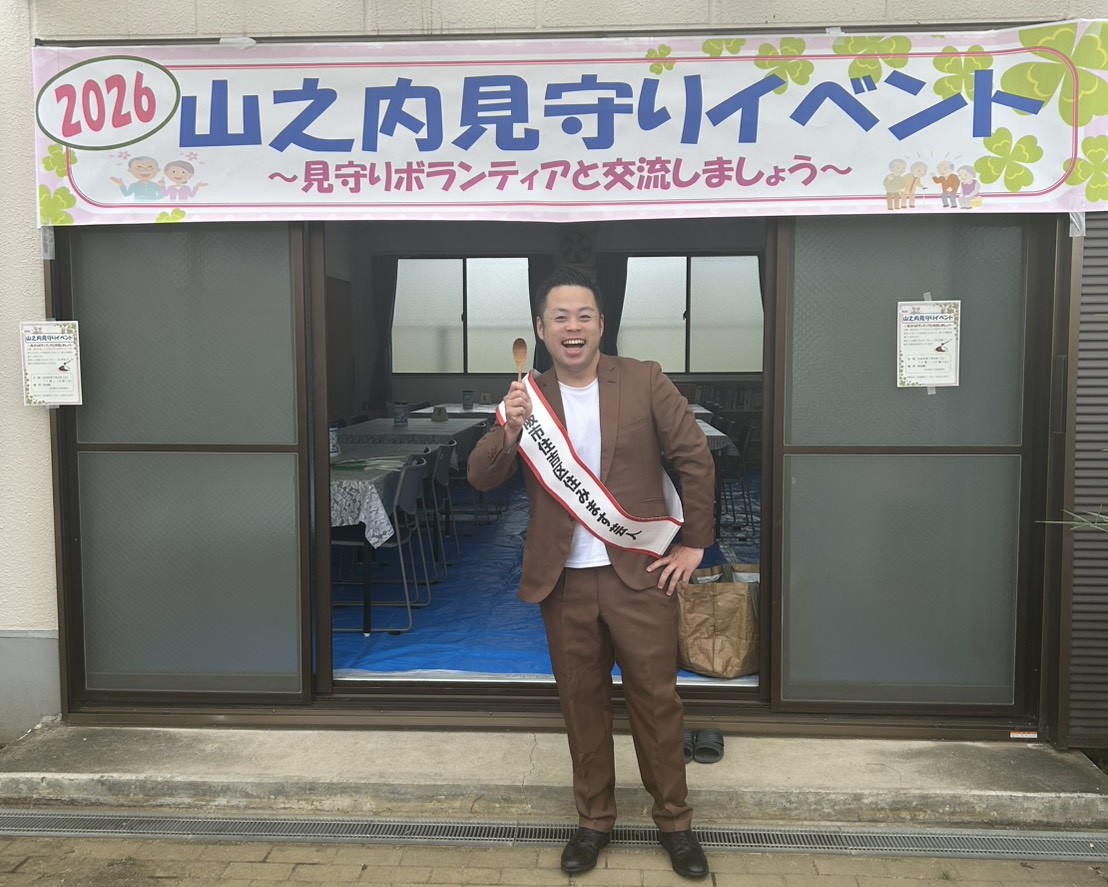 osaka24sumimasu's tweet photo. 7月 4日 (土)に行われた「山之内カレーまつり」に、住吉区住みます芸人の【大正サウナ・てつはる】が参加しました！✨
https://t.co/pqQTPvnbfz https://t.co/CYUdLdNwH2