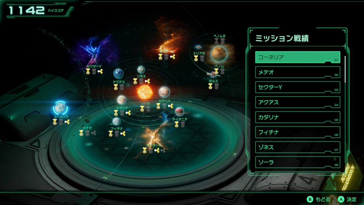 pomahawk's tweet photo. ちょっと〜ベノム2の勲章難しいよ〜 https://t.co/01q3lrivjT