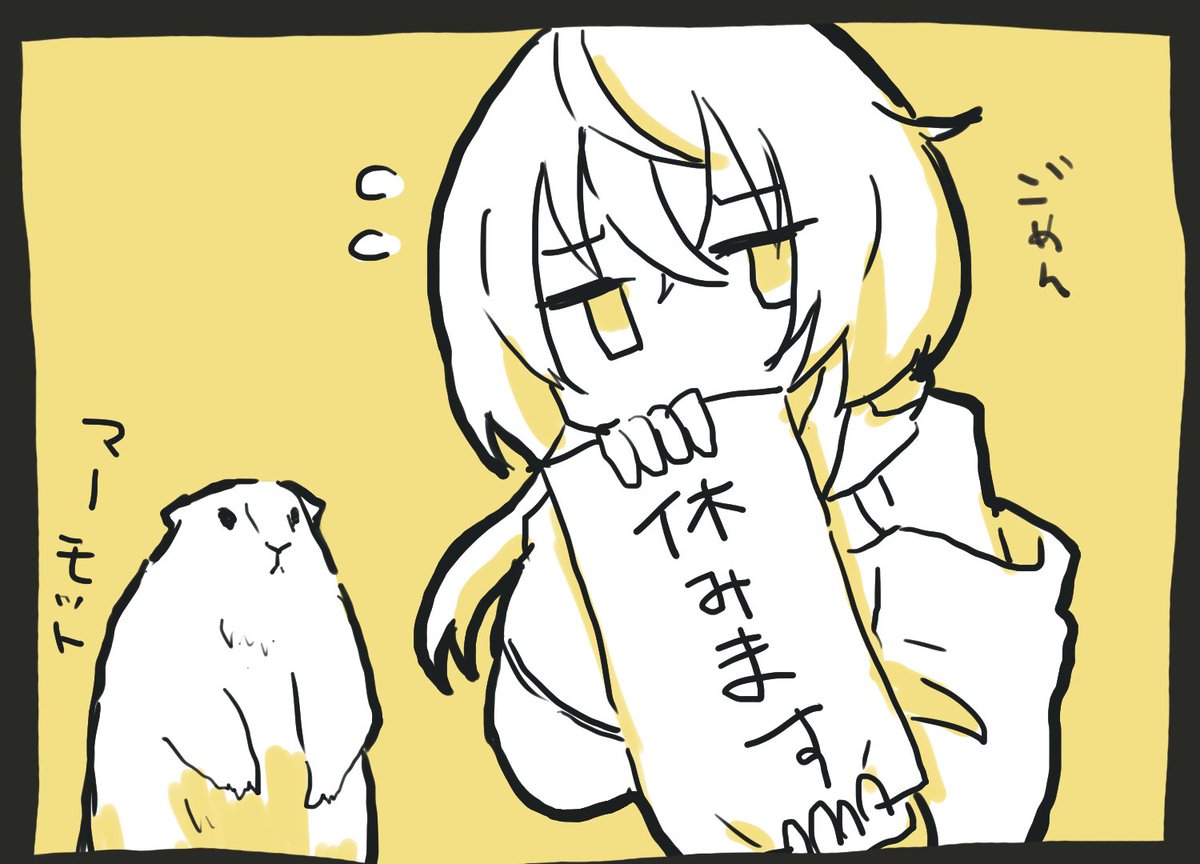 tetratex_ch's tweet photo. おやすみのお知らせ💭

火曜日ごろからのどの調子が悪く、いまだに咳が出て収録と配信ができないので、明日の動画および配信をお休みさせてもらいます！
また元気になってから動画更新・配信します！
次回の動画更新・配信予定は7/13予定です。 https://t.co/WnrpjOL26F