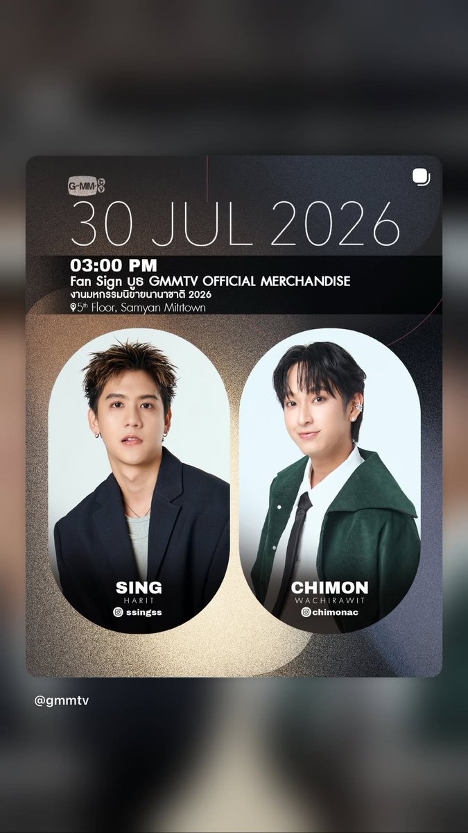 chimon_official's tweet photo. Chimon update 05.07.2026
เจอกันครับ

📸 IGs : Chimonac 

#ชิม่อนไงจะใครหล่ะ
#ChimonWachirawit 
#ชิม่อนวชิรวิชญ์ https://t.co/mjVNFyOiwa