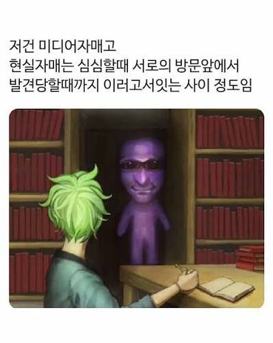 nononoway0202's tweet photo. 이거색이너무 스페이드 

와루가 피크기타 고장내고 튀었는데 피크가 방문부수고  들어와 와루쳐맞기 5초전 https://t.co/QcKugdhP1G