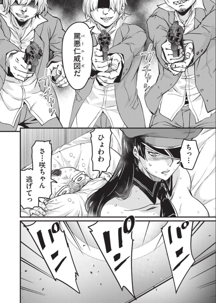 KonyaAtakBesyo1's tweet photo. 工ッチアガール https://t.co/5mUcN83xFI