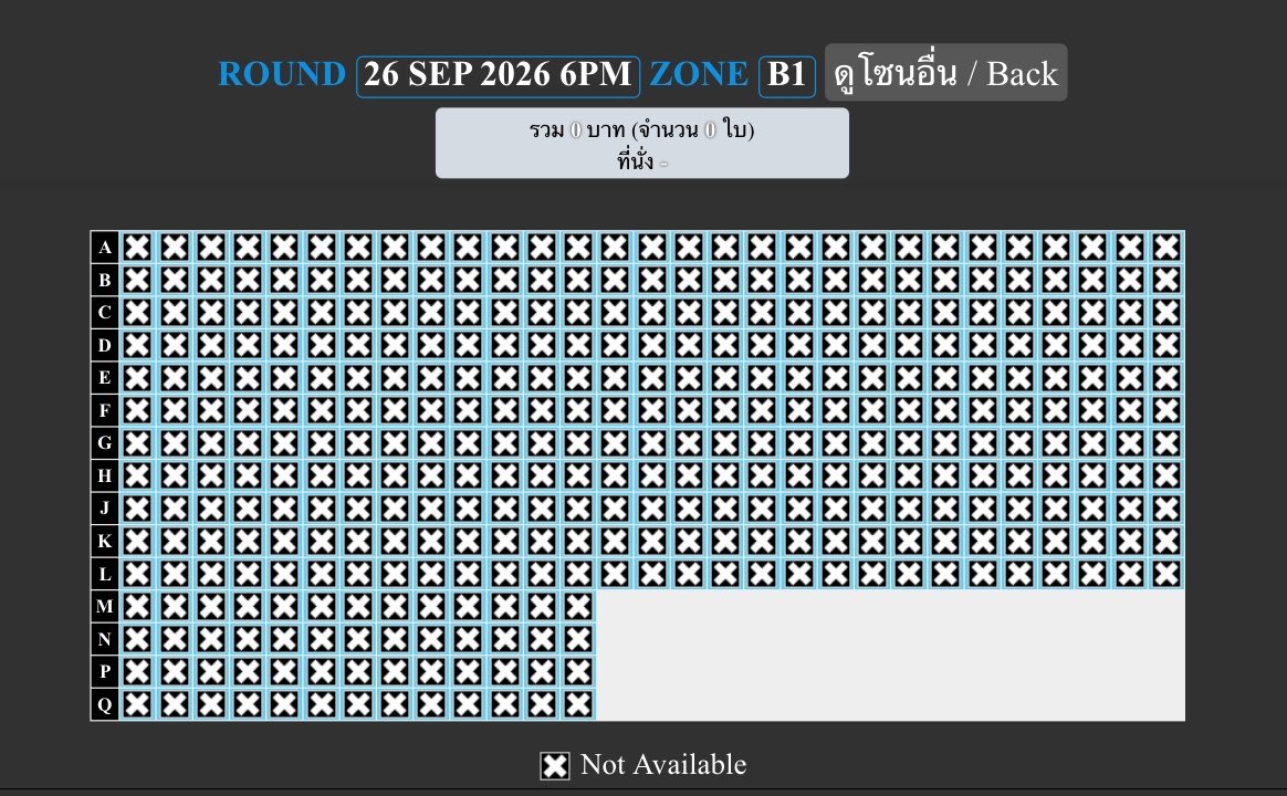 pingpantherx's tweet photo. บัตรนั่งคอนน้องทูอัสหมดทุกโซนแล้ว แต่หลุมยังกดได้อยู่ถึงแม้คิวนับเฉพาะ vip จะทะลุ 1,400 ไปแล้ว (ทำทำไม) https://t.co/TV4jsIbAZF