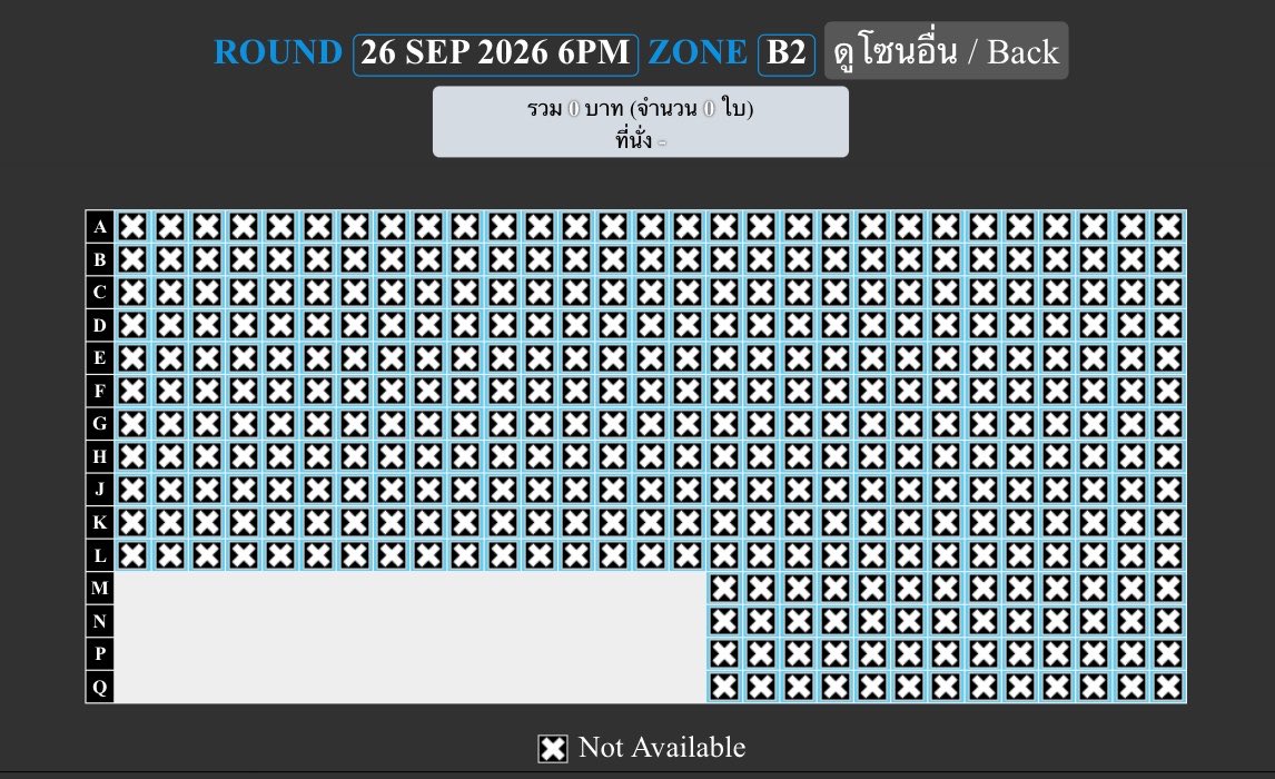 pingpantherx's tweet photo. บัตรนั่งคอนน้องทูอัสหมดทุกโซนแล้ว แต่หลุมยังกดได้อยู่ถึงแม้คิวนับเฉพาะ vip จะทะลุ 1,400 ไปแล้ว (ทำทำไม) https://t.co/TV4jsIbAZF