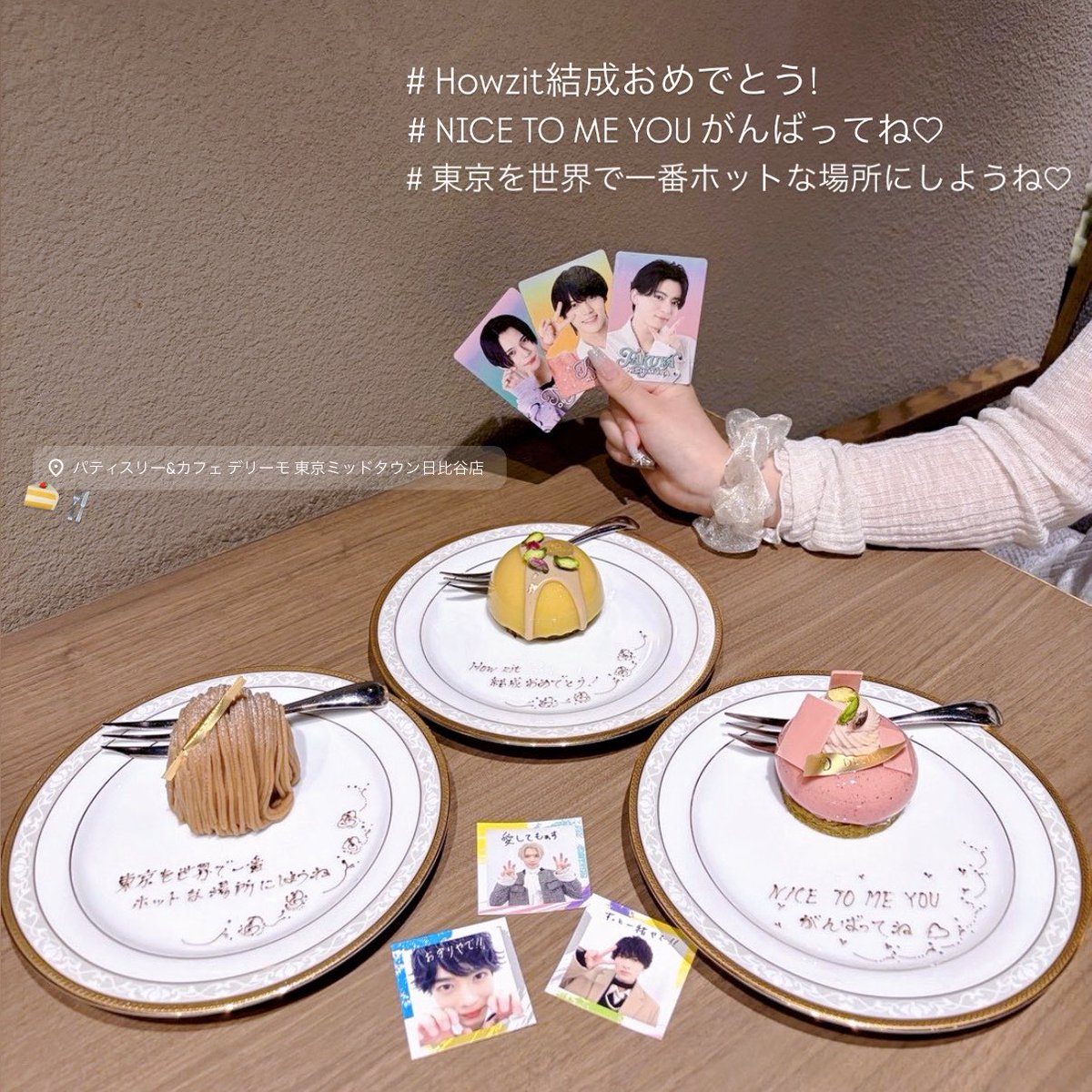 nyaoonly_'s tweet photo. Howzit結成おめでとうプレートしてきた♡
絶対夢叶えようね💕︎ https://t.co/u1g3b3Qj8S