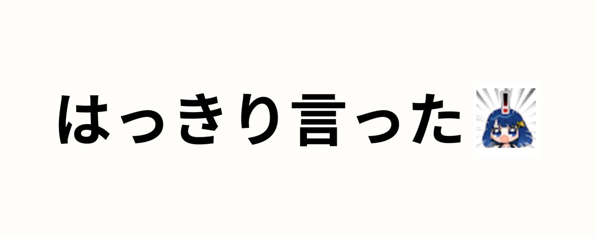 Xオタクちゃん (@BPM650EX) / Posts / X