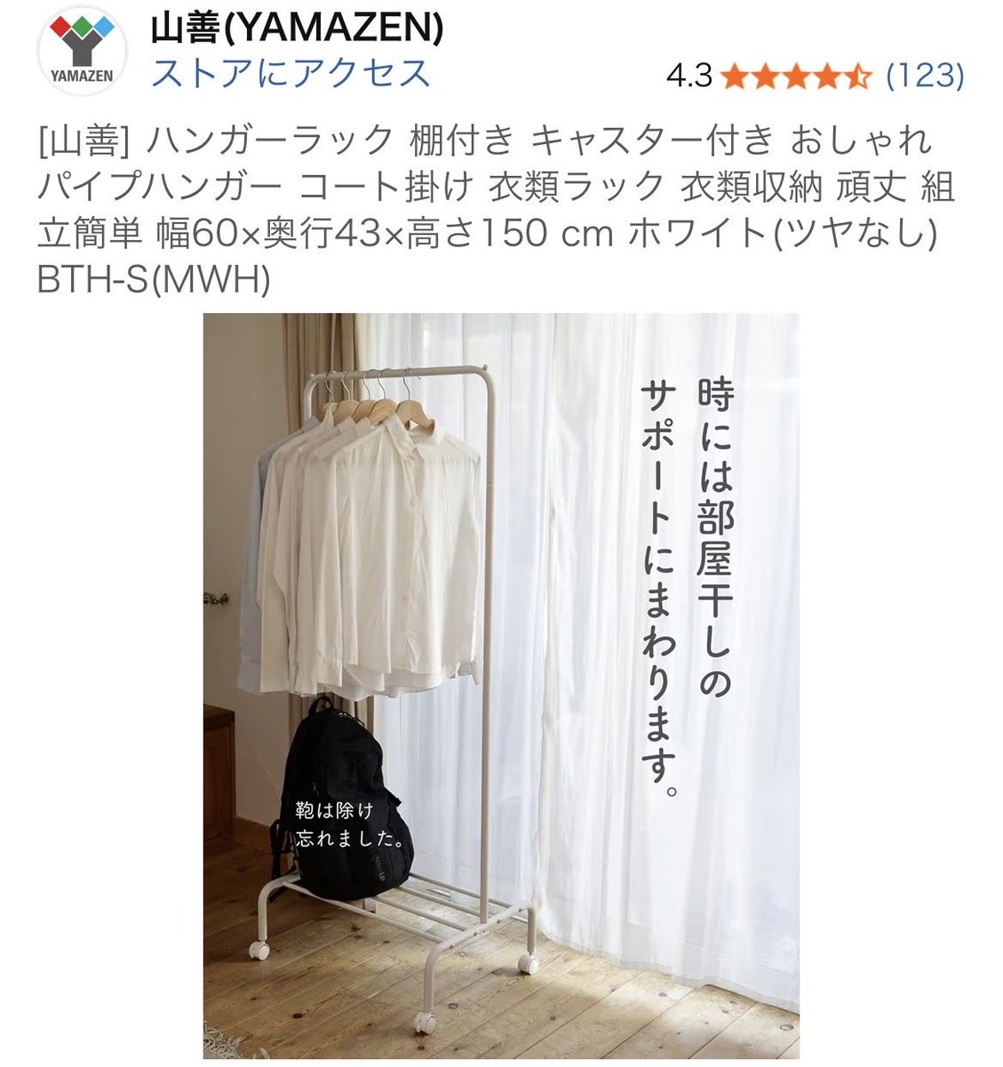 eru_2020's tweet photo. カバンのよけ忘れをちゃんと書いてあるのいいな…
AIでいくらでも修正できるだろうに、正直な感じがいい… https://t.co/lcJxGn68zL
