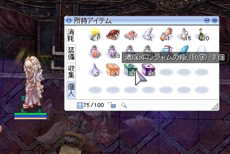Frigg_fanta's tweet photo. ジャム箱目当てにガム噛んだのに、ダークメロンの箱28に対してジャム箱9個しか出ない。

これちゃんとガムの効果乗ってるんか・・・？ https://t.co/0T8jvbXFEU
