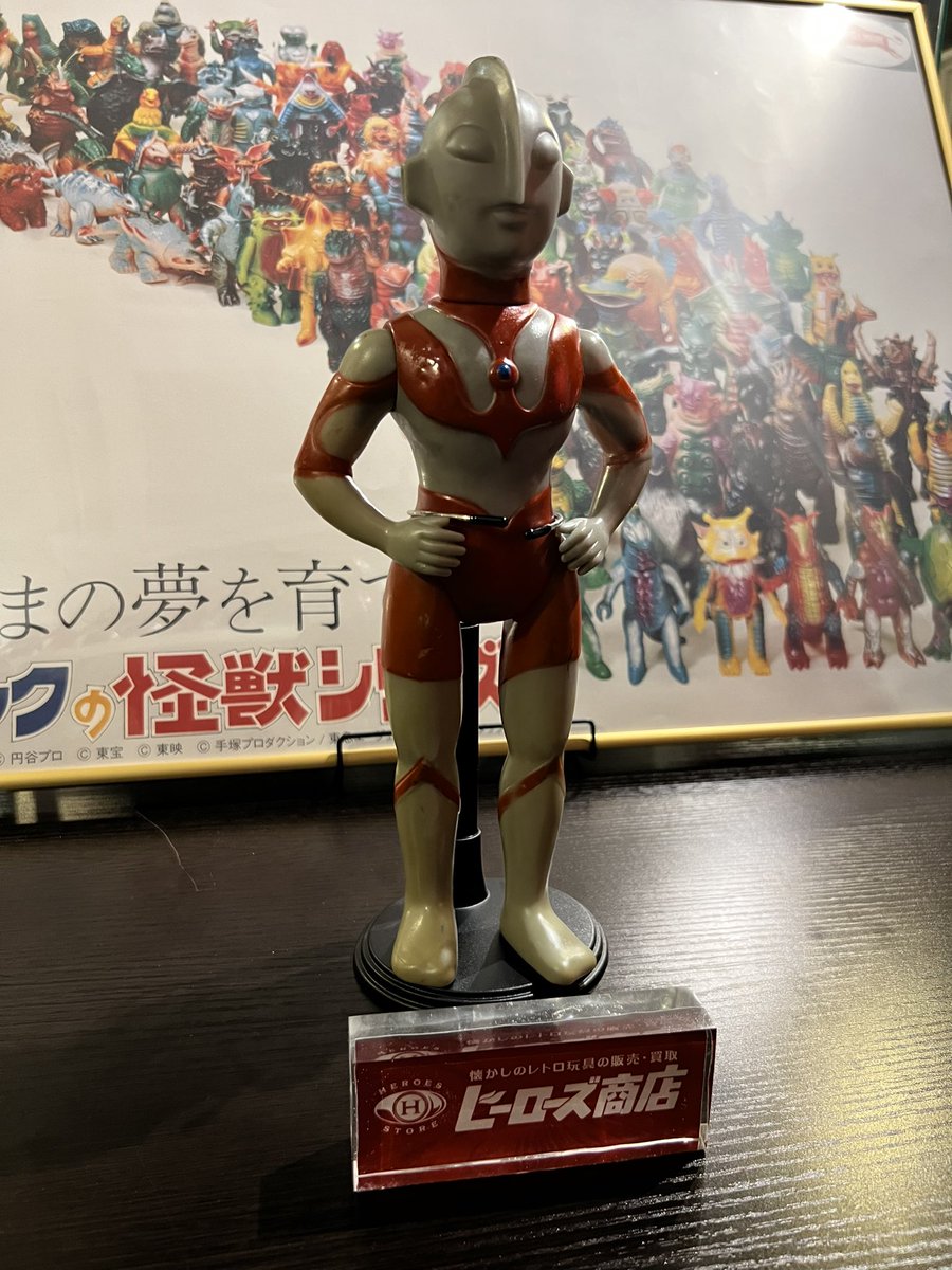 heroesstore1515's tweet photo. ウルトラマン🔥
王道中の王道👑
#ブルマァク
#bullmark
#ソフビ
#sofvi
#ヒーローズ商店 https://t.co/XOdy9YKyON