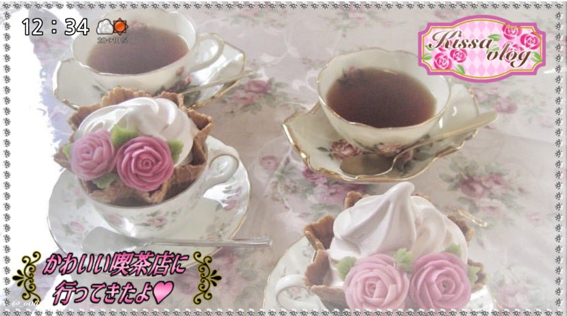 cupidhvenly6's tweet photo. tea time ☕️⸝⸝❤︎   ♩ྀིྀིྀིྀིྀི ྀི  🪷 https://t.co/WclQhRoV1x