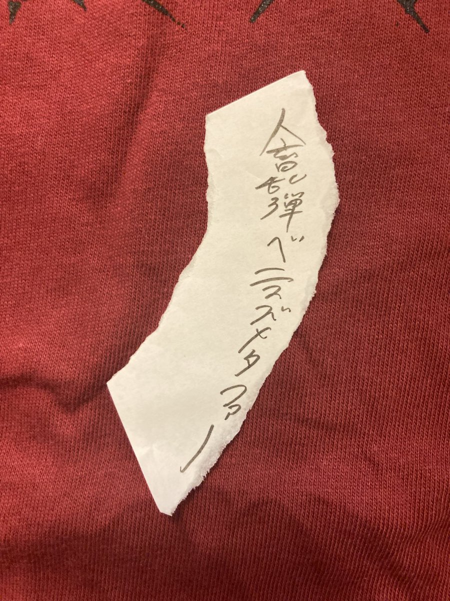 10ttya's tweet photo. 家宝✨頂きやした！

#人畜乱弾 #zinchikurandan #ベニスズメタファー　#スズキネシオロジー　#ゴチルワカバ https://t.co/OLhxnXnuab