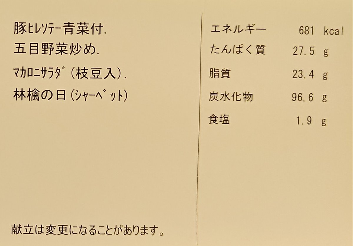 oogami_Senri's tweet photo. @outautauhinemos https://t.co/yJnbHHniUF