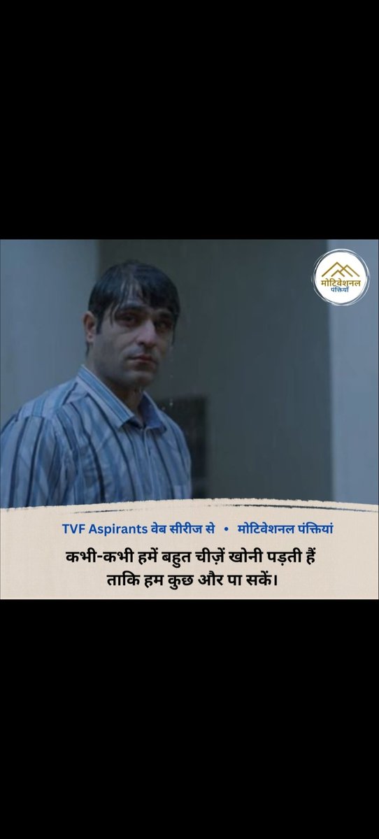MonikaS41637's tweet photo. Good morning 

सिर्फ एक गलती करने की देर है।

लोग भूल जाएंगे कि तुम कितने अच्छे थे। https://t.co/quvchsaNHI