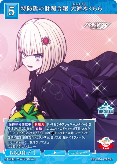 uf_rmp's tweet photo. もうランダムでプレマ貰えたからこいつらで運だけで押し切る https://t.co/v6jJH5tofz