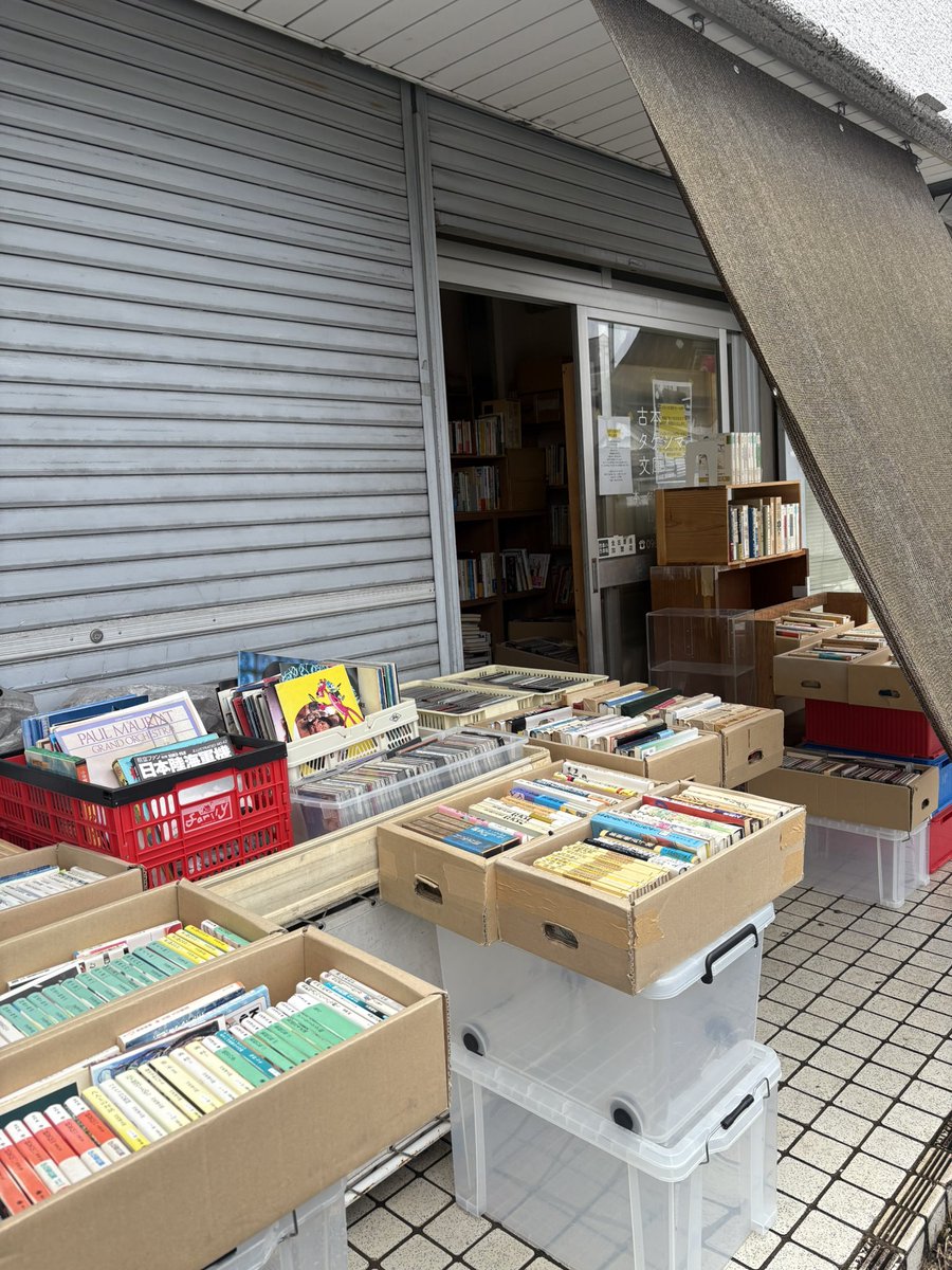 takeshimabunko's tweet photo. 日曜あけました◯
今朝は池田にて出張買取、これでもかという程の郷土資料と格闘し、一部お預かりしました。
6月末から大型買取のご依頼をいくつか頂いていて、嬉しいと同時に、はたして移転と並行できるか不安です。
増える一方ですので、少しでも旅立ってほしい。
今日も2割引きセールやっています https://t.co/eB7UxFjOpI