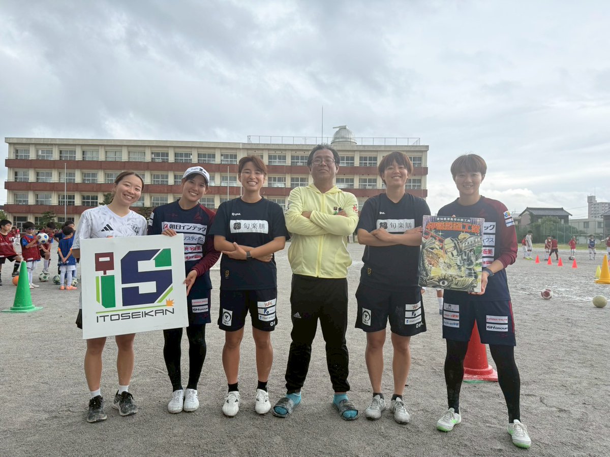 110seikan's tweet photo. 今日はあいにくの天気でしたが伊藤製罐工業プレゼンツで津島市出身双子の女子サッカーの福田ゆい選手、福田まい選手と津島AFC様に協力していただきサッカーイベント「ふくちゃんカップ2026」を開催いたしました。

福田姉妹はもちろん、ラブリッジ名古屋から森口莉子選手、長谷原彩音選手、スペインで活躍中の佐瀬実選手にもゲストで来ていただき豪華なイベントになりました。

プロレス以外で地域にアプローチするのは初めてでしたが子供たちがとにかく元気で明るく礼儀正しいので津島市の未来も明るいなあと思いました！

最後の子供対大人のミニゲームでは大人気なく2ゴールも決めました(笑)

ということでかなりタイトな仕事具合の中疲れ果てましたが元気はもらえたのでここからまた頑張ります！

協力いただいた皆様ありがとうございましたー！津島市盛り上げていきましょー！