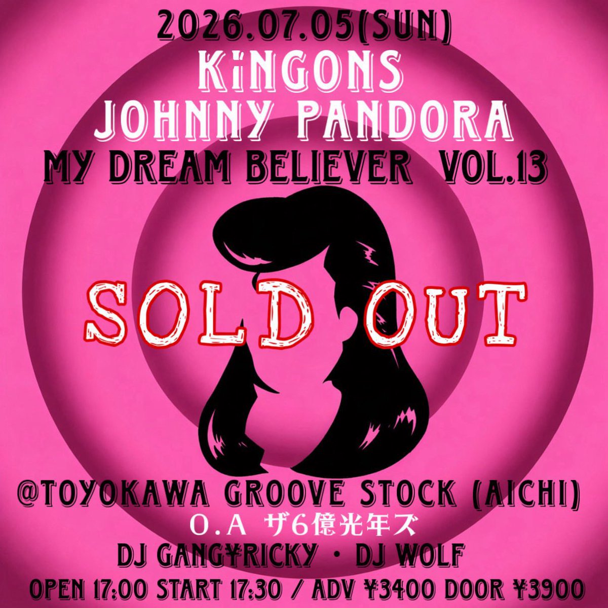 本日は豊川!!】 □7/5(日)GROOVE STOCK(愛知) My Dream Believer vol 