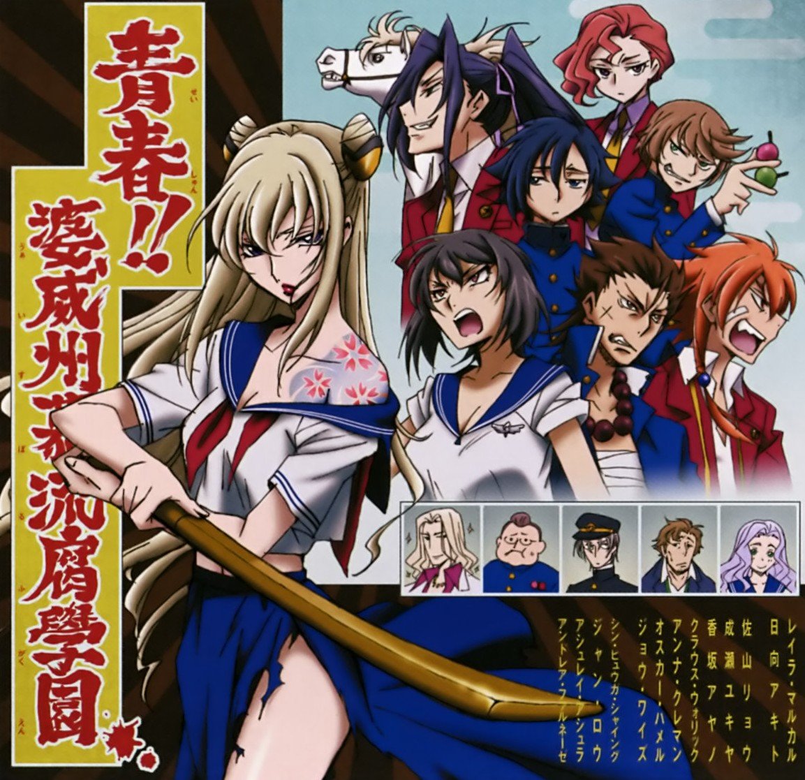 daily code geass tweet media