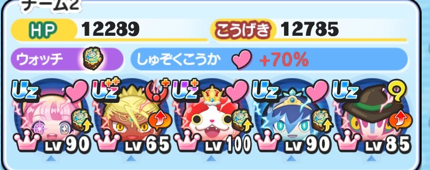 kaede_tre_e's tweet photo. 【お助け企画】
当選者1名様の〜10までの2レベ分or11.12レベルをキャリーします✨️
条件
・当アカウントのフォロー
・いいね、RT、応募のわかるリプ
・代行などの不正関係者じゃない
・ある程度ぷにをしている
🫧☘️🫧
オロチ持っている方はリプに貼ってくれれば当選率上げます！
拡散お願いします🙏 https://t.co/FlNkGGPY8D