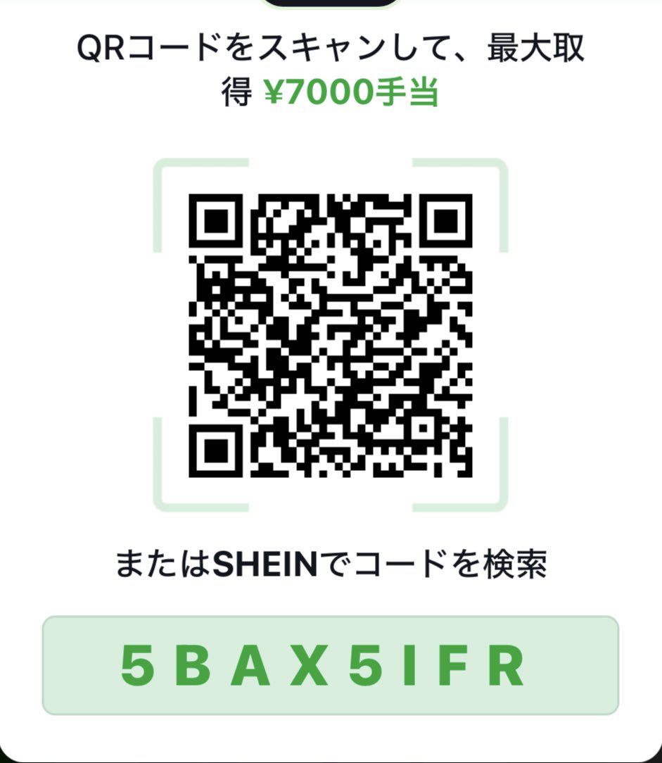 2N7fv's tweet photo. #SHEIN #SHEIN相互 https://t.co/ZlLqX3DTLJ