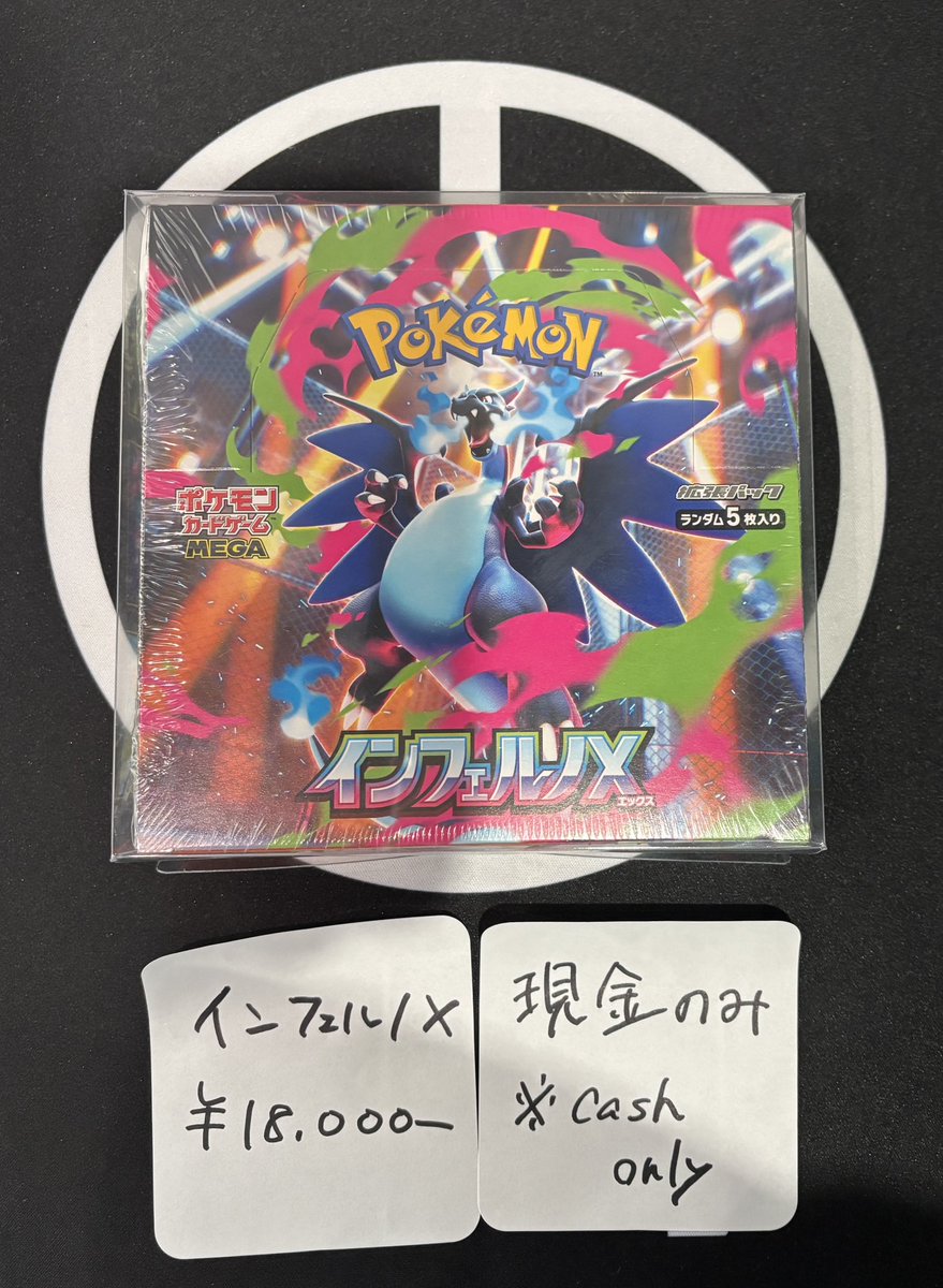 こちらお買い上げいただきました！ ありがとうございました！