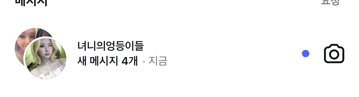 xpilwo_'s tweet photo. 엉등이들아사라애💕💕💕💕💕💕❤️❤️ https://t.co/Nc7NwBj2I2