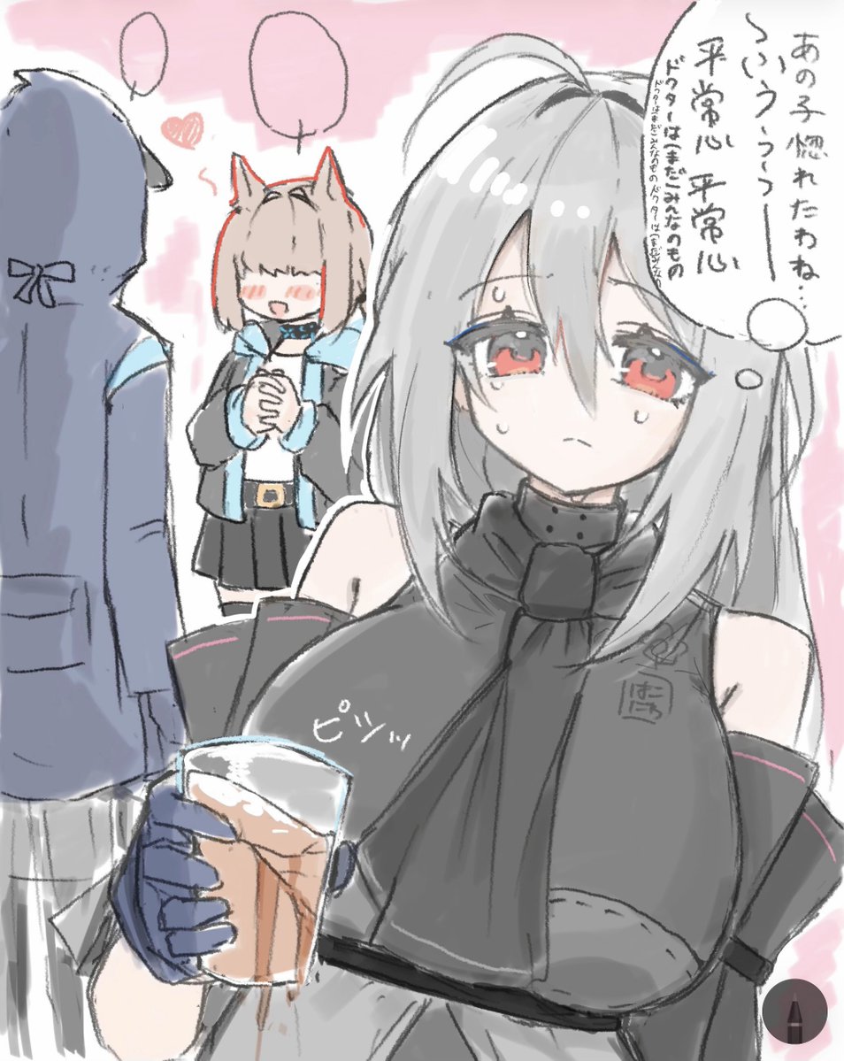 はこにわ@C108土曜日（む-22b西1） (@hakoniwashinshi) / Posts / X