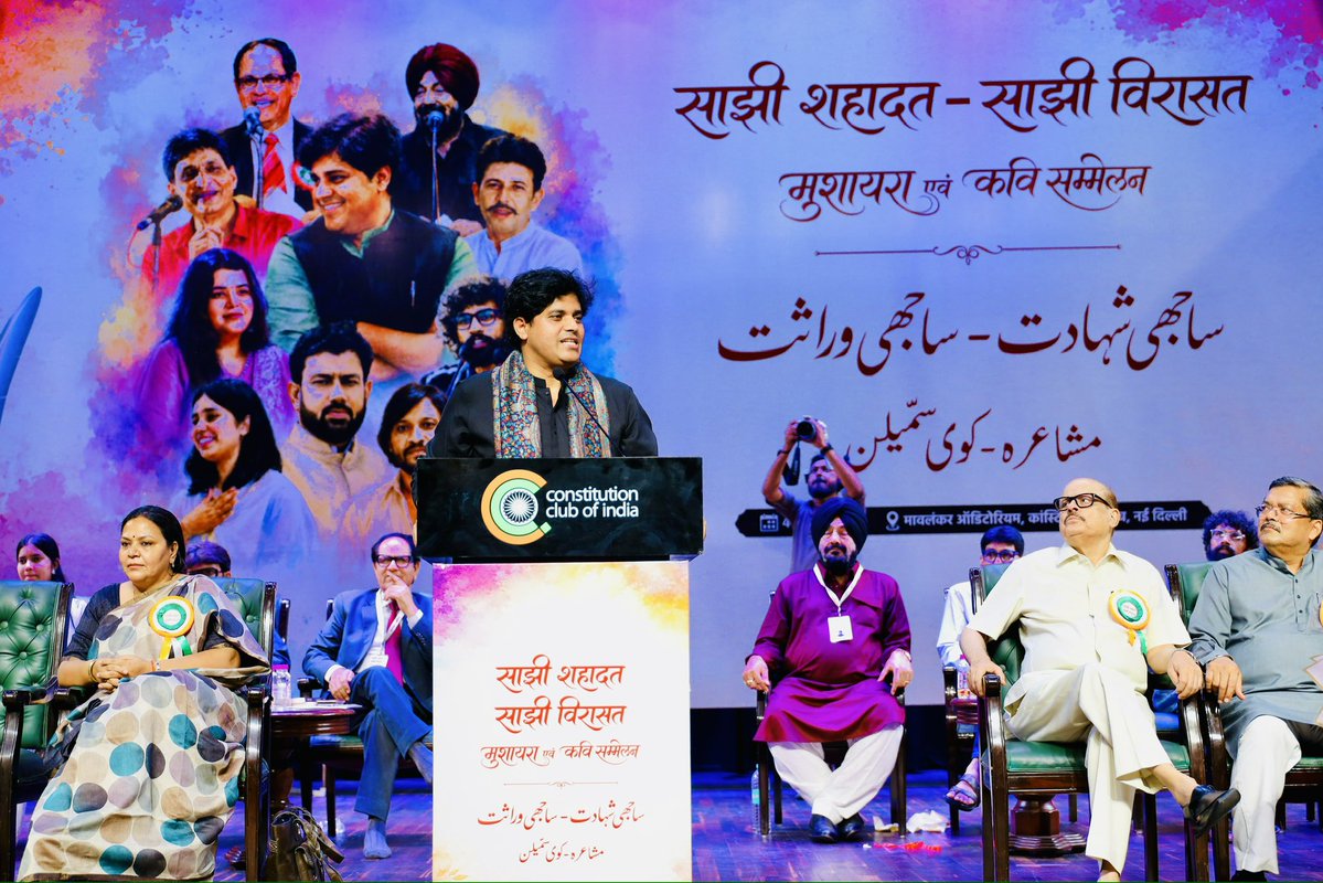ShayarImran's tweet photo. साझी शहादत - साझी विरासत की ये ख़ूबसूरत शाम सिर्फ एक साहित्यिक शाम ही नहीं थी बल्कि गंगा जमुनी तहज़ीब का एक एैसा संगम थी जिसने दिलों को मिलाने का काम किया।
ढ़ेर सारे सियासी महारथियों की मौजूदगी और शायरी का शानदार दौर, कुछ विशिष्ठ व्यक्तियों का सम्मान और मौलाना आज़ाद साहब और पंडित नेहरू पर लिखी गई डॉ मोहम्मद नौशाद की दो किताबों का विमोचन।
सम्पत सरल, चरन सिंह बशर, कुँअर जावेद, अमीर इमाम, तबरेज़ हाशमी, हिमांशी बाबरा, इब्राहिम ज़ीशान, मनिका दूबे, अब्बास क़मर की शायरी और मारूफ़ रायबरेलवी की निज़ामत ने शाम को यादगार बना दिया।

ये देश साझी शहादत से बना है और हम इसकी साझी विरासत को हमेशा बरकरार रखेंगे।