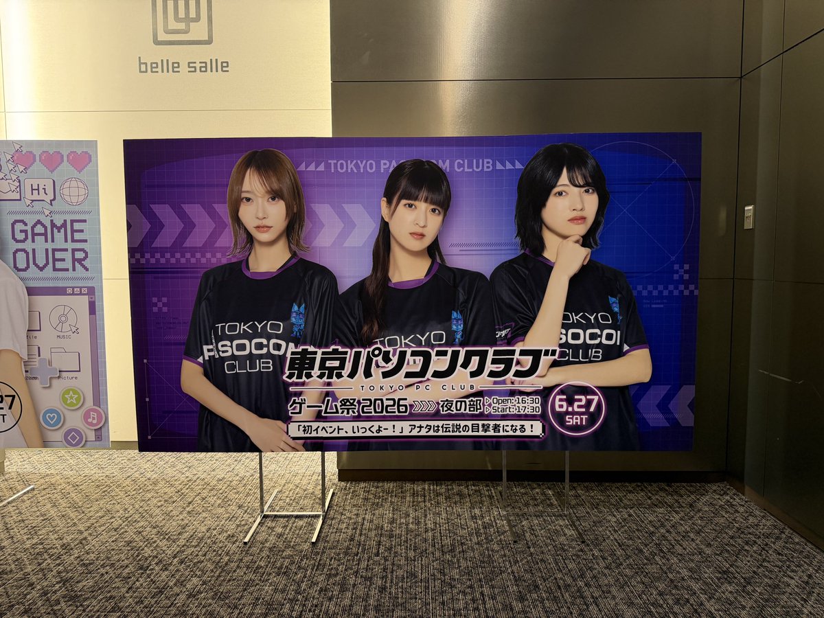 min_fun's tweet photo. 「東京パソコンクラブ」のイベント再配信見てますが、やっぱ面白かったな、夜の部。弓木奈於無双だったしww。彼女の良さをスタッフさん引き出してましたねぇ。 https://t.co/GvUDTD8wyi